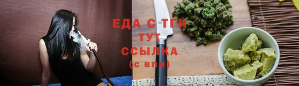 а пвп мука Верхний Тагил